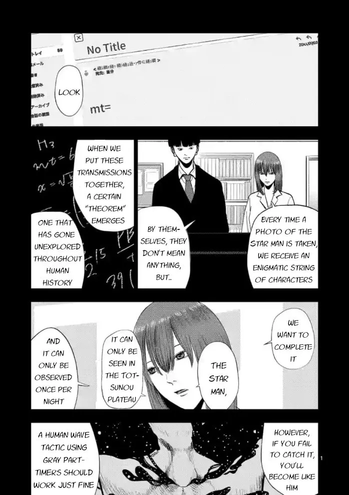 Ura Baito: Toubou Kinshi Chapter 149 page 1 - 
