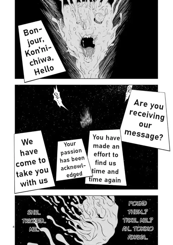 Ura Baito: Toubou Kinshi Chapter 149 page 4 - 
