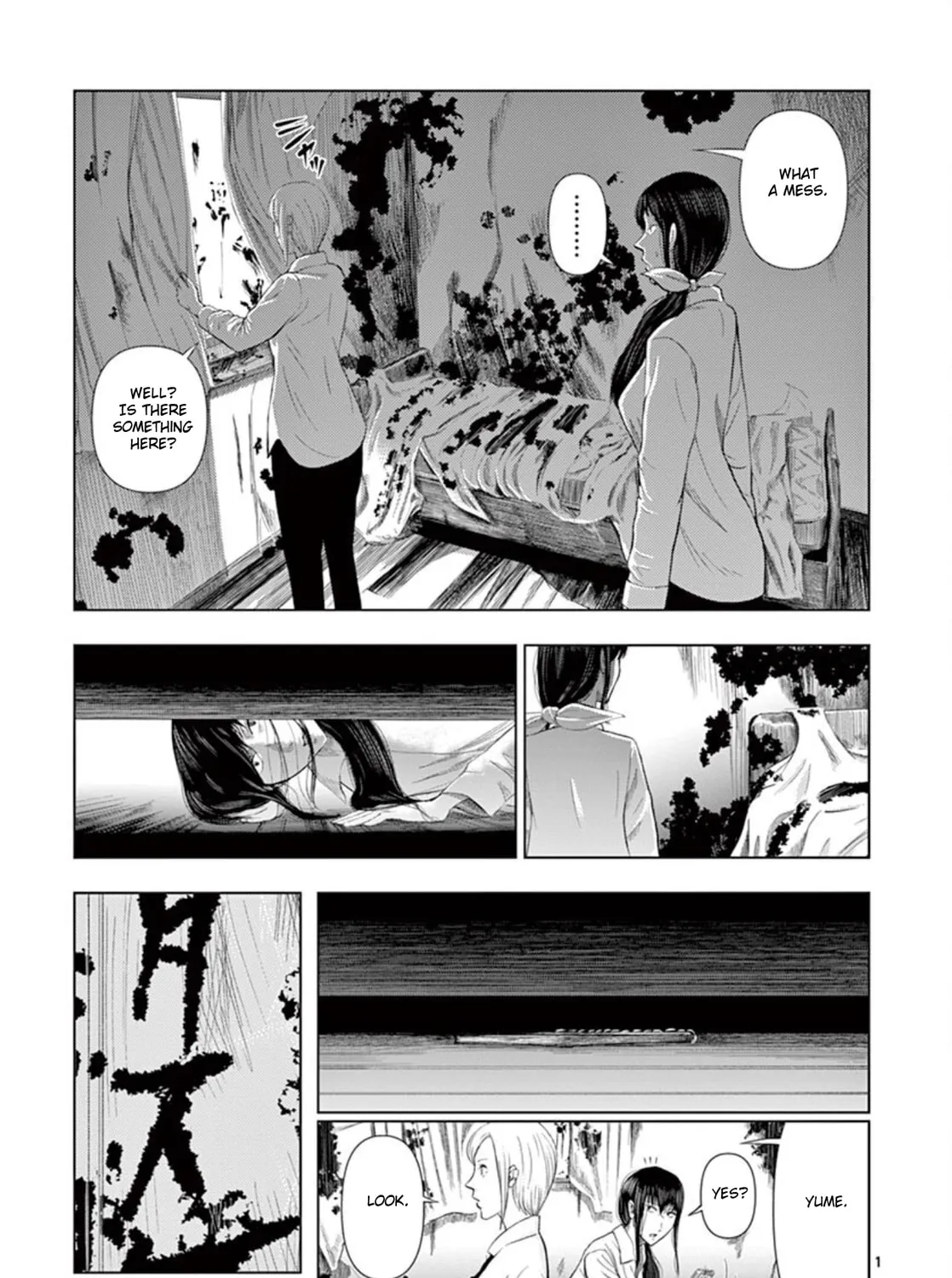Ura Baito: Toubou Kinshi Chapter 15 page 1 - 