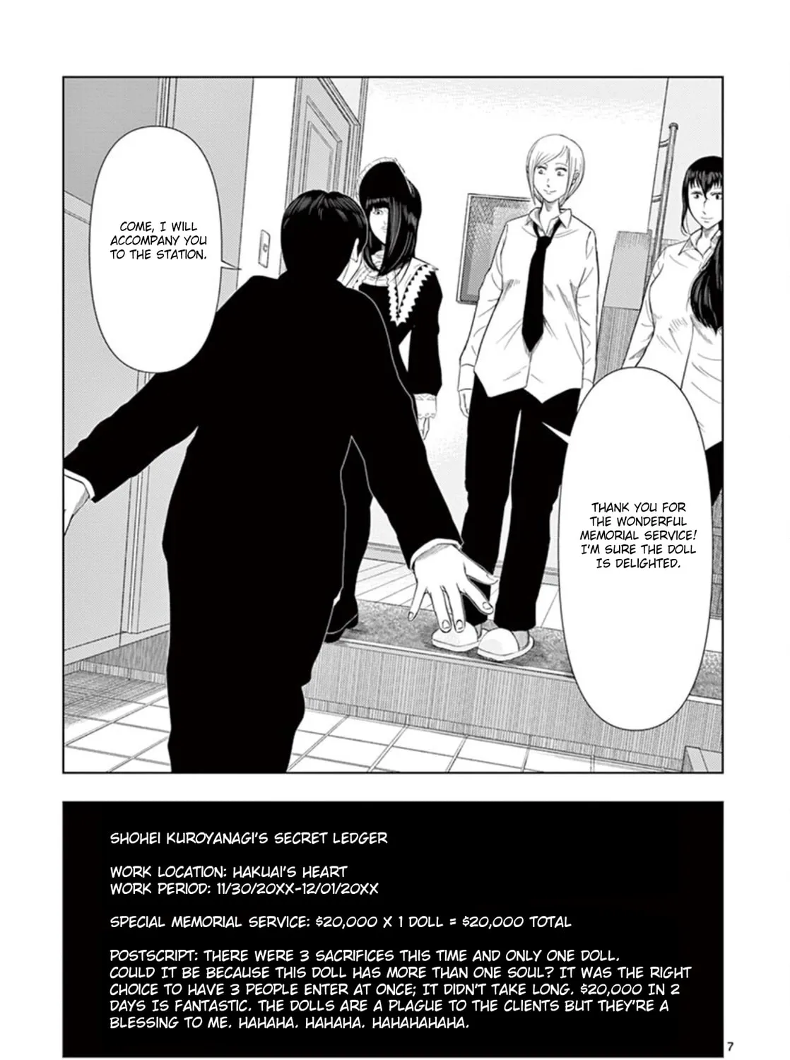 Ura Baito: Toubou Kinshi Chapter 15 page 13 - 
