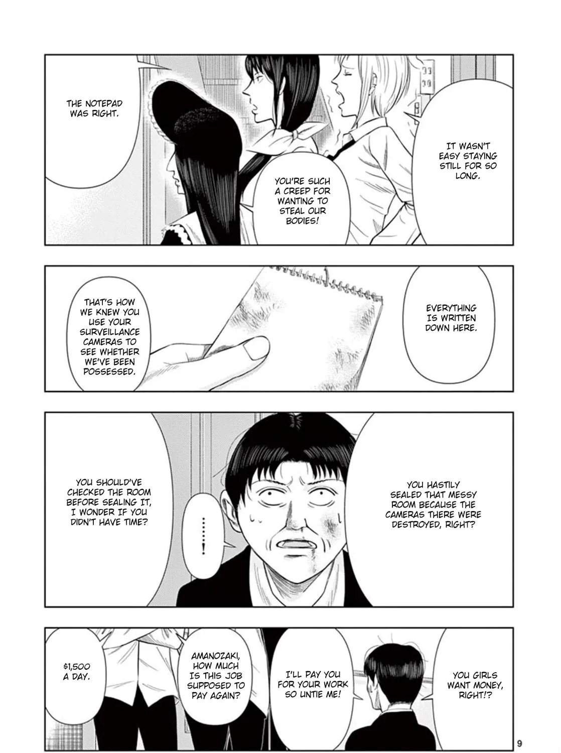 Ura Baito: Toubou Kinshi Chapter 15 page 17 - 