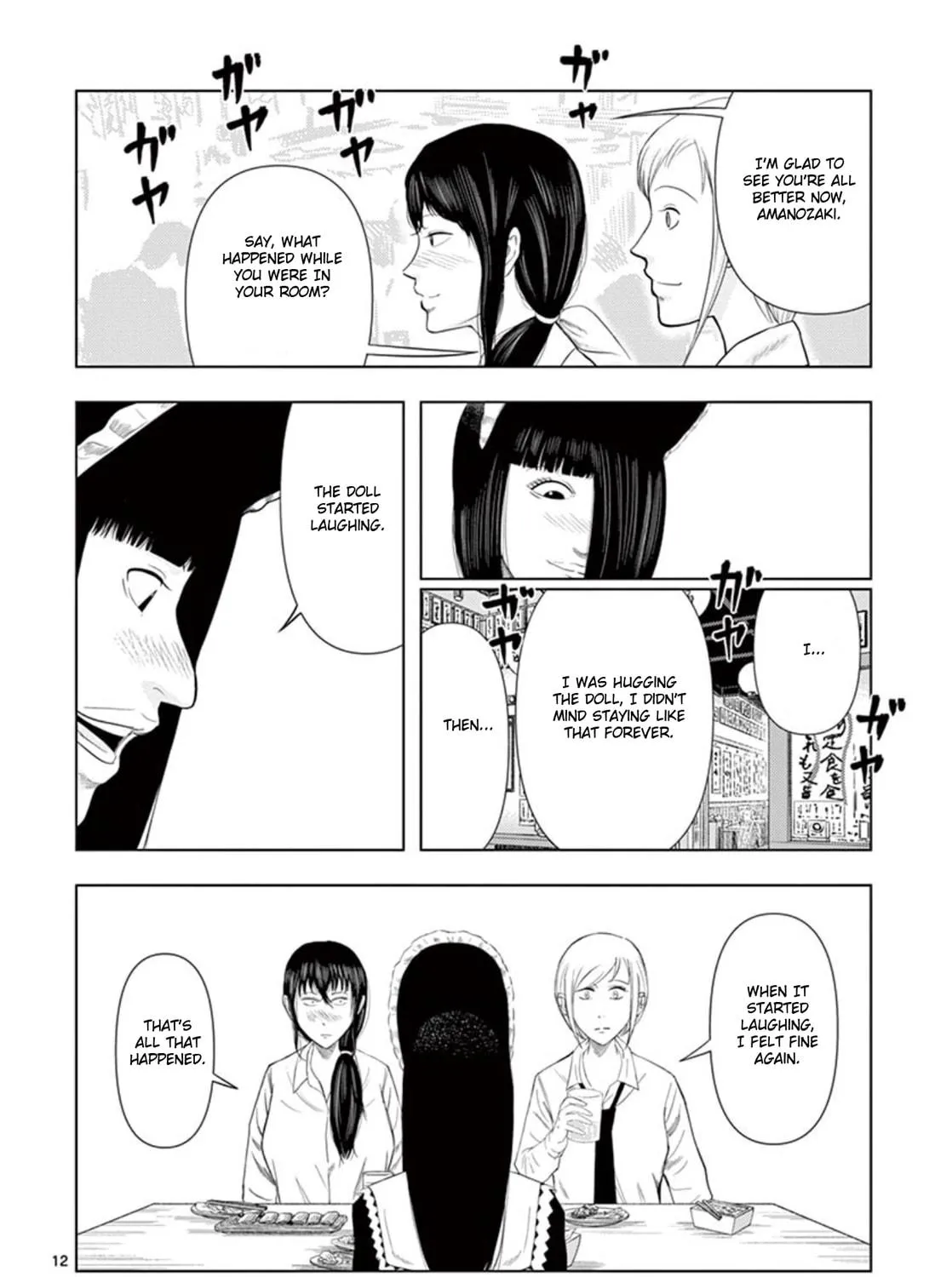 Ura Baito: Toubou Kinshi Chapter 15 page 23 - 