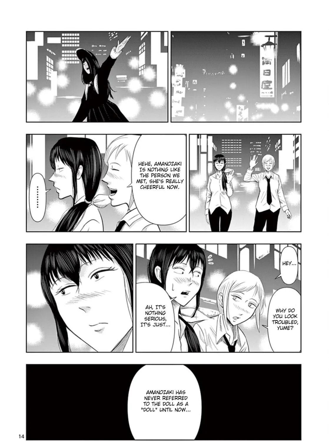 Ura Baito: Toubou Kinshi Chapter 15 page 27 - 