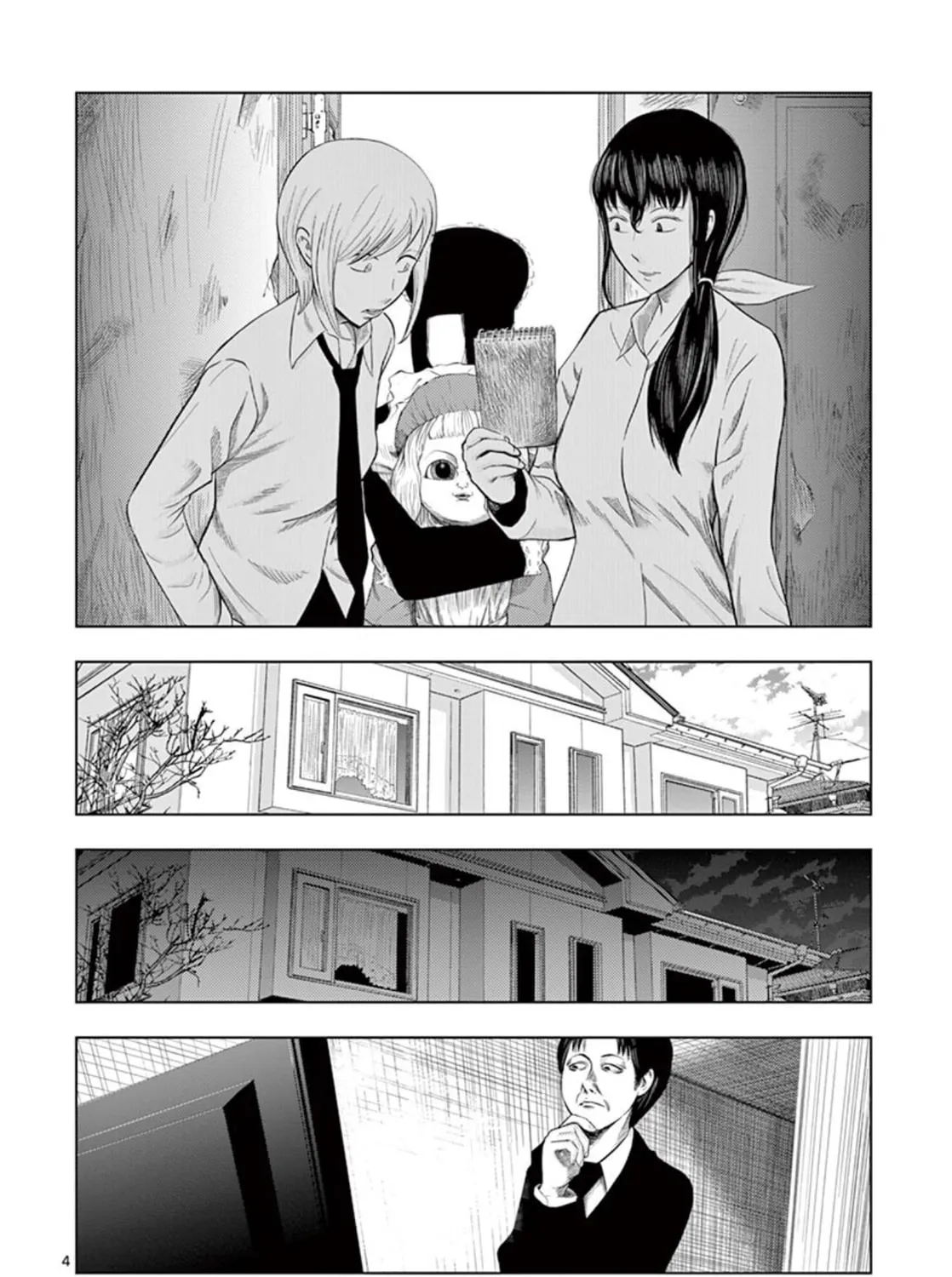 Ura Baito: Toubou Kinshi Chapter 15 page 7 - 