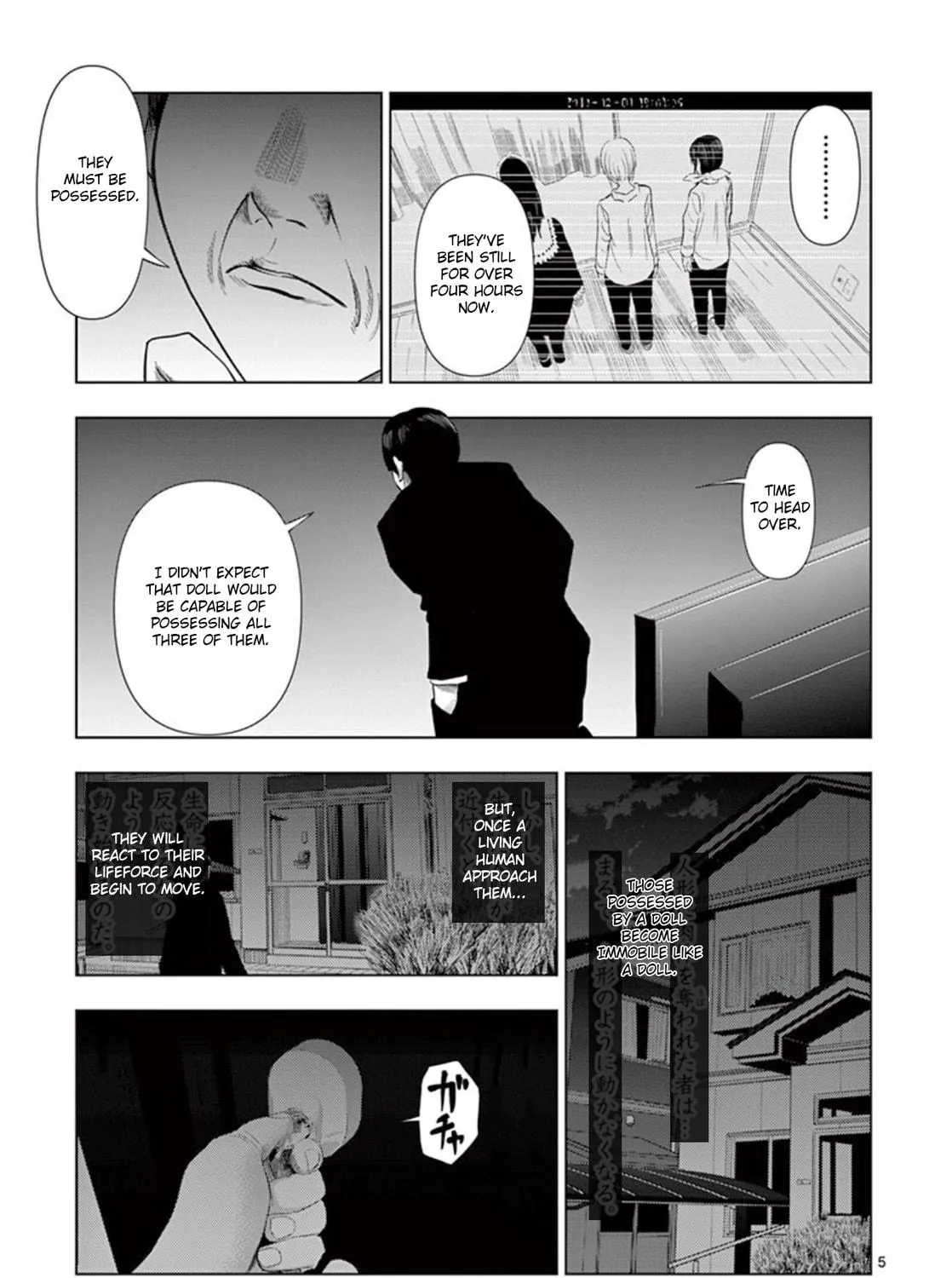 Ura Baito: Toubou Kinshi Chapter 15 page 9 - 