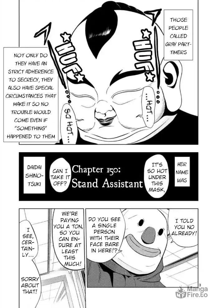 Ura Baito: Toubou Kinshi Chapter 150 page 3 - 