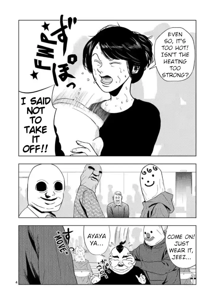 Ura Baito: Toubou Kinshi Chapter 150 page 4 - 