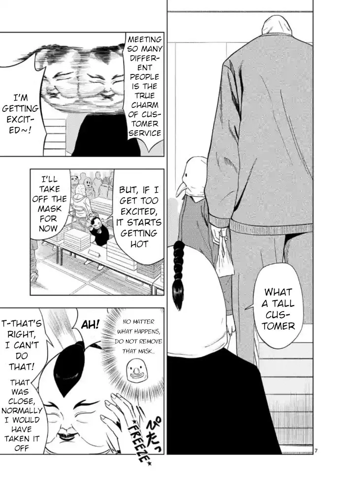 Ura Baito: Toubou Kinshi Chapter 150 page 7 - 