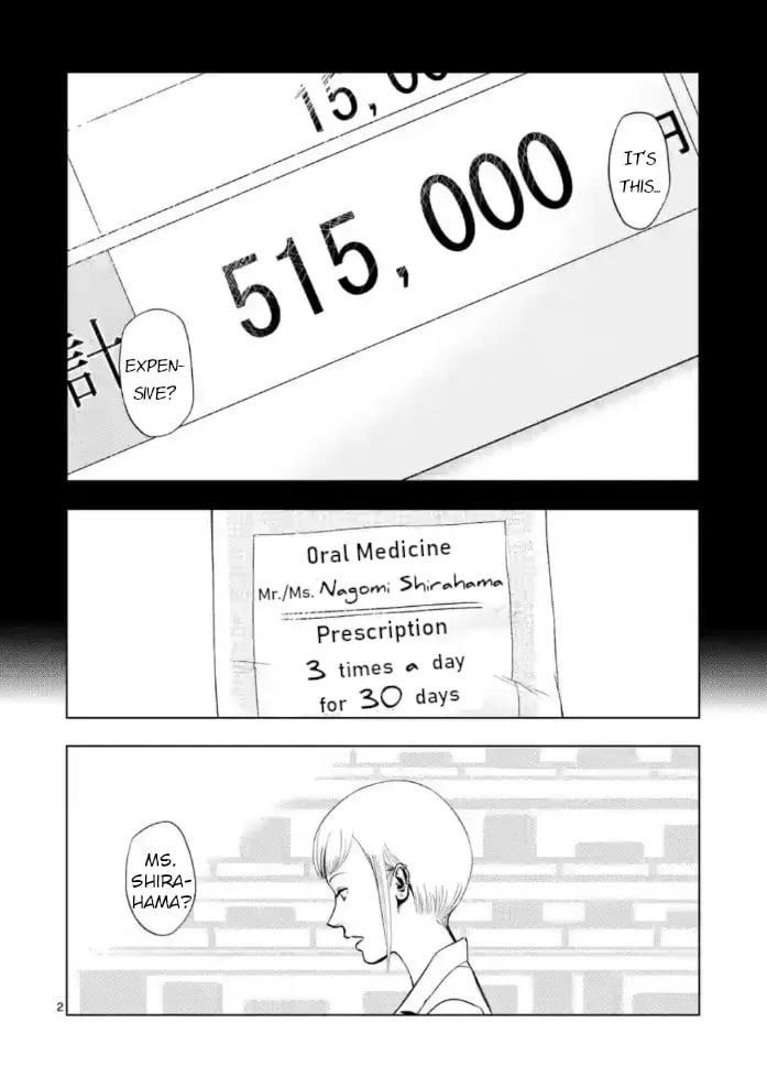 Ura Baito: Toubou Kinshi Chapter 151 page 2 - 