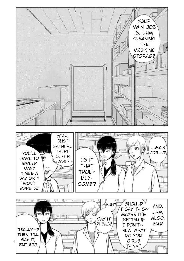 Ura Baito: Toubou Kinshi Chapter 151 page 4 - 