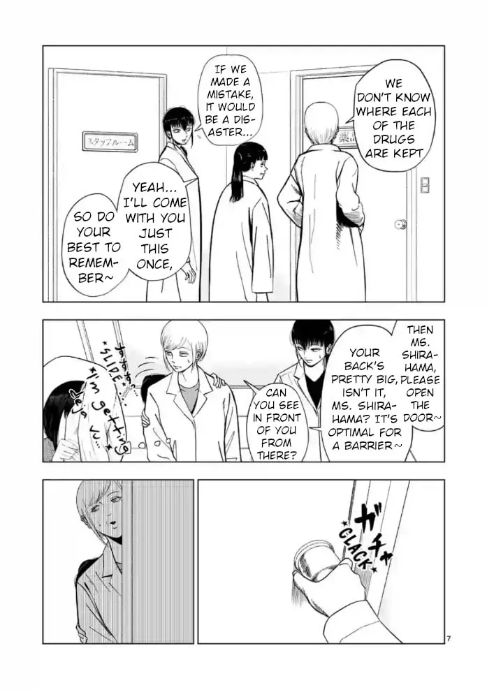 Ura Baito: Toubou Kinshi Chapter 151 page 7 - 
