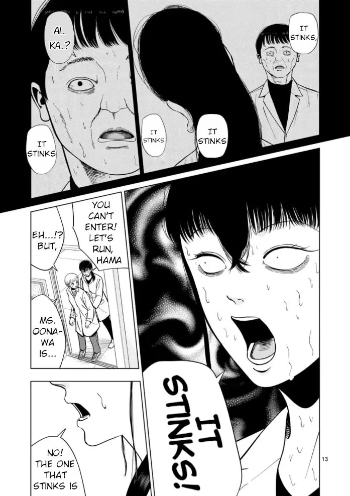 Ura Baito: Toubou Kinshi Chapter 152 page 13 - 