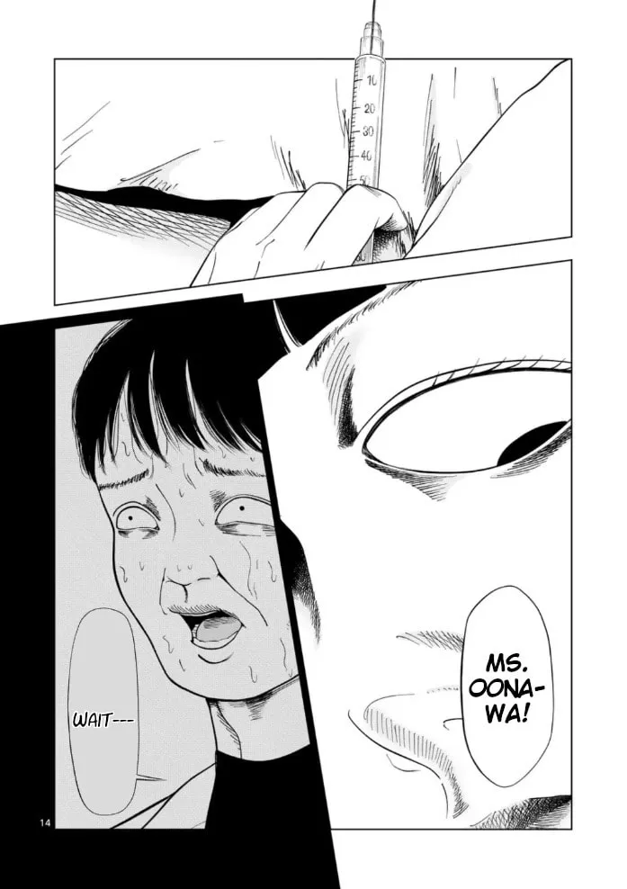 Ura Baito: Toubou Kinshi Chapter 152 page 14 - 