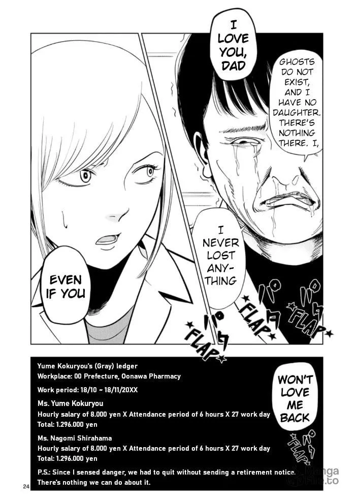 Ura Baito: Toubou Kinshi Chapter 152 page 24 - 