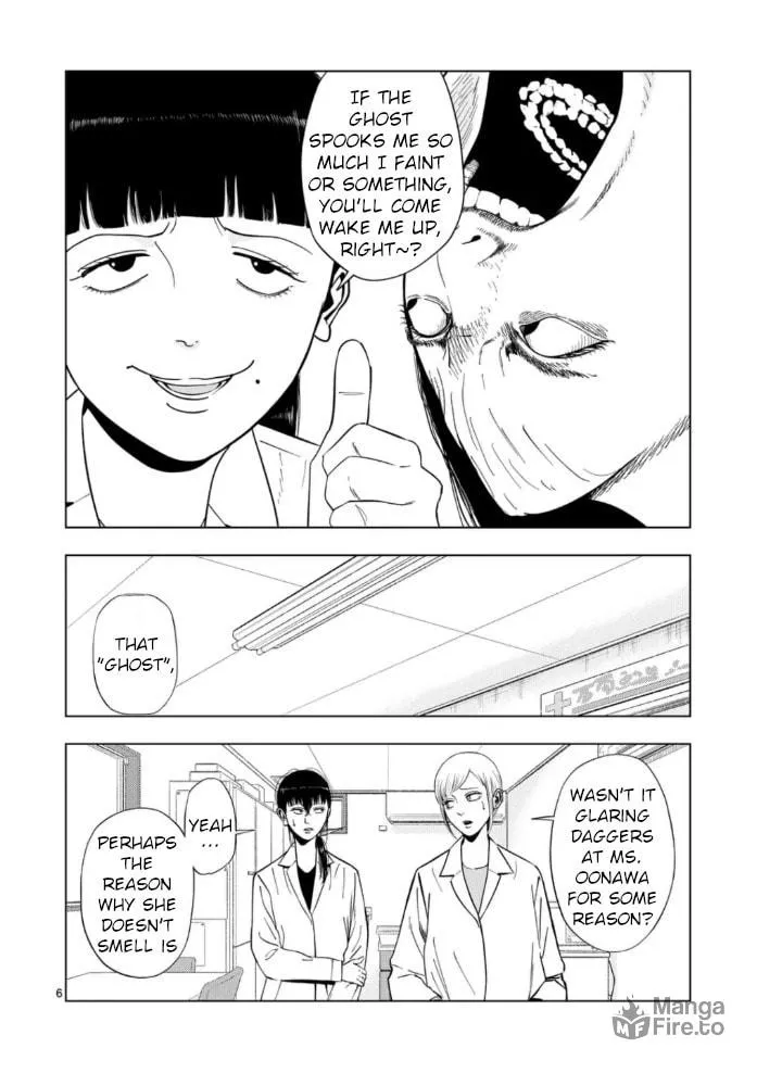 Ura Baito: Toubou Kinshi Chapter 152 page 6 - 