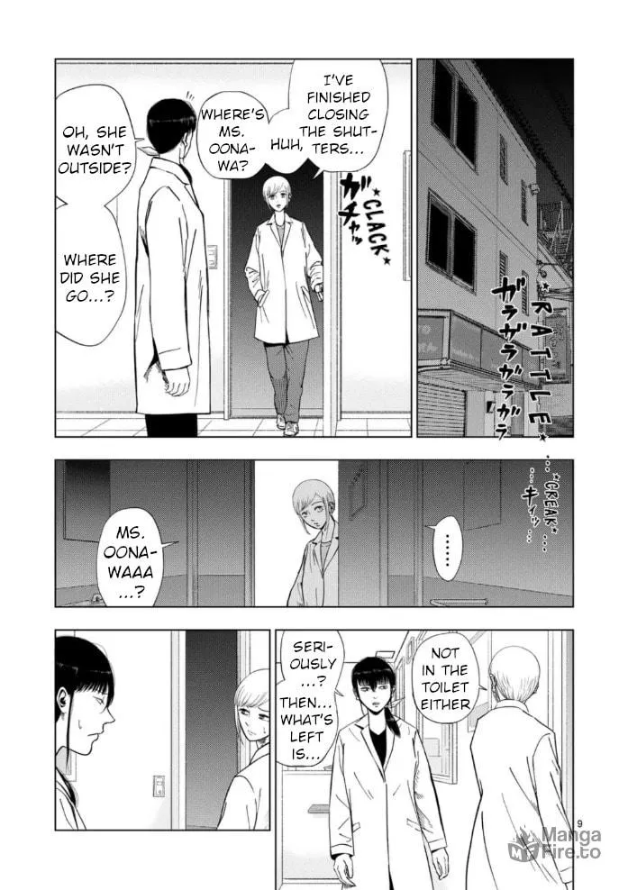 Ura Baito: Toubou Kinshi Chapter 152 page 9 - 
