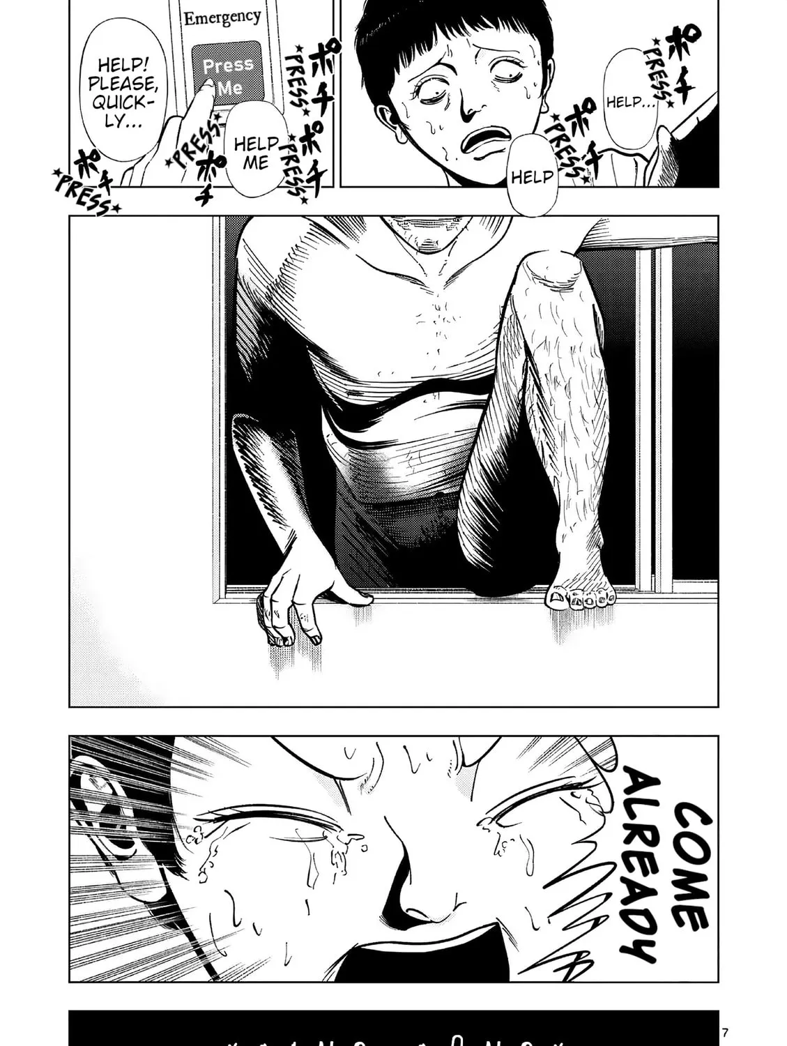 Ura Baito: Toubou Kinshi Chapter 153 page 13 - 