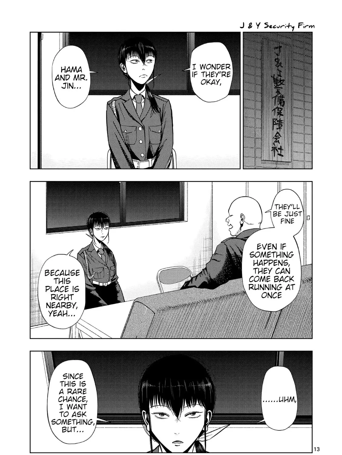 Ura Baito: Toubou Kinshi Chapter 153 page 25 - 