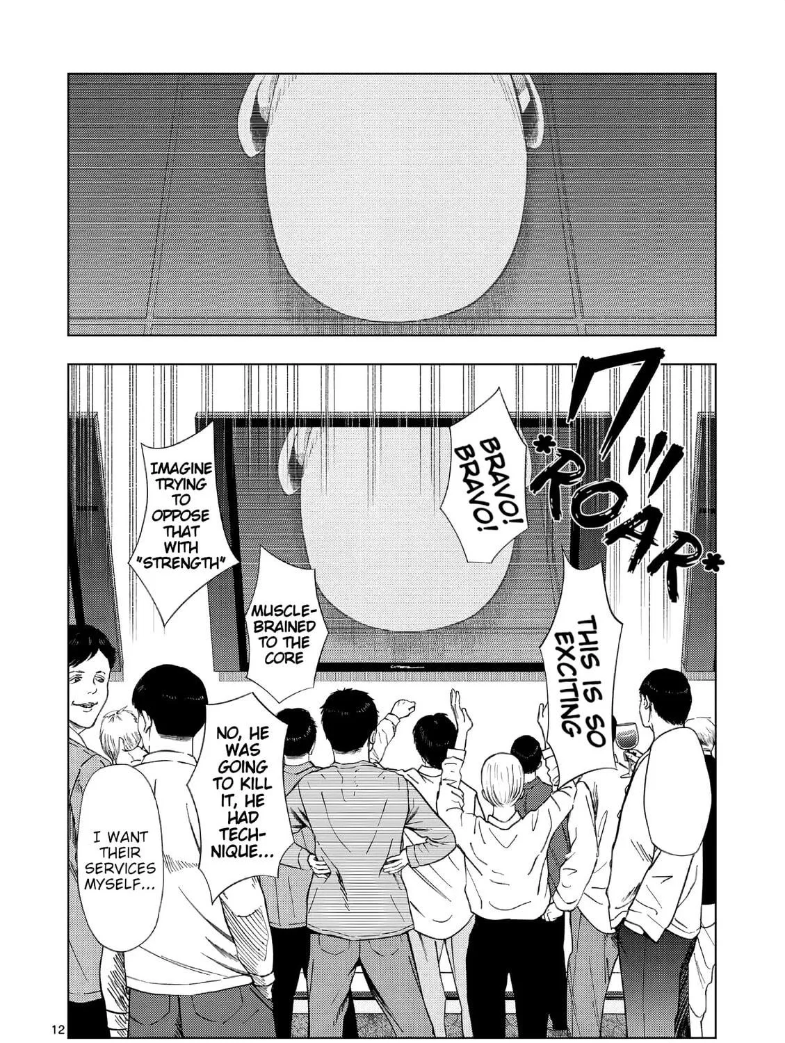 Ura Baito: Toubou Kinshi Chapter 155 page 23 - 