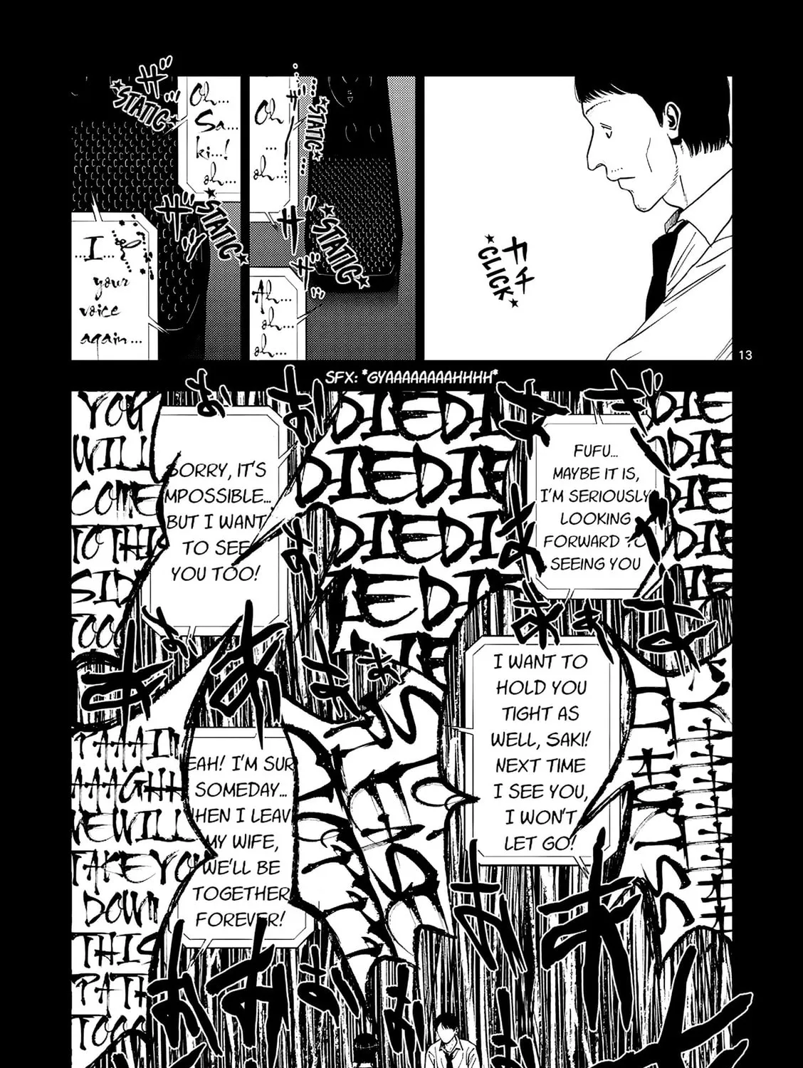 Ura Baito: Toubou Kinshi Chapter 156 page 25 - 