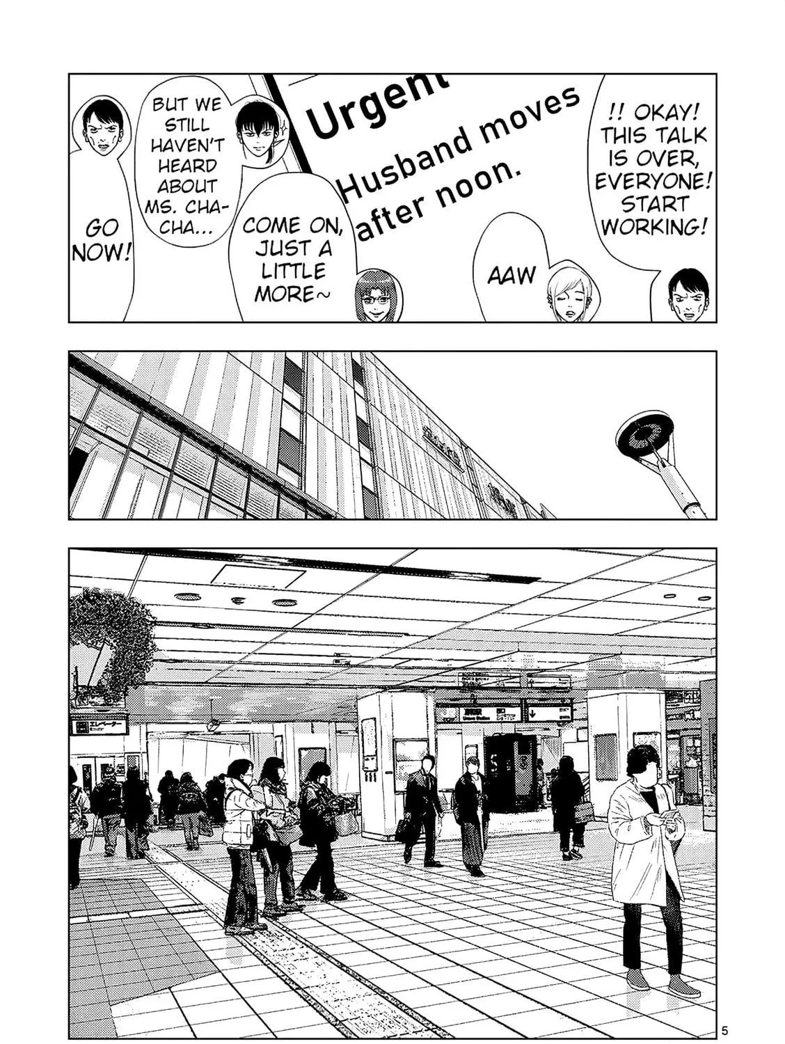 Ura Baito: Toubou Kinshi Chapter 156 page 9 - 