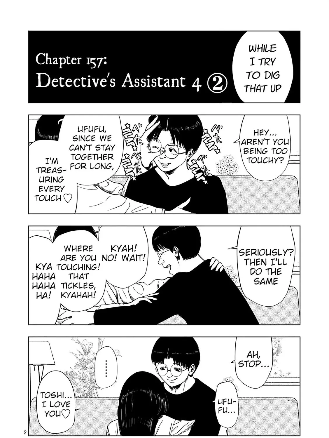 Ura Baito: Toubou Kinshi Chapter 157 page 3 - 