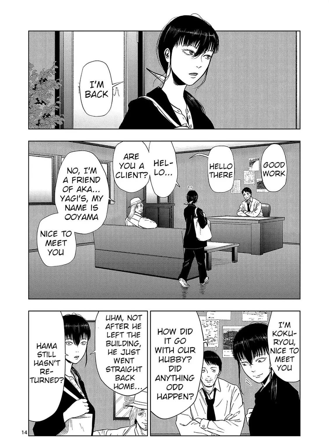 Ura Baito: Toubou Kinshi Chapter 157 page 27 - 
