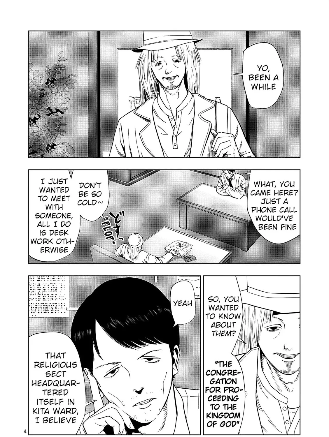 Ura Baito: Toubou Kinshi Chapter 157 page 7 - 