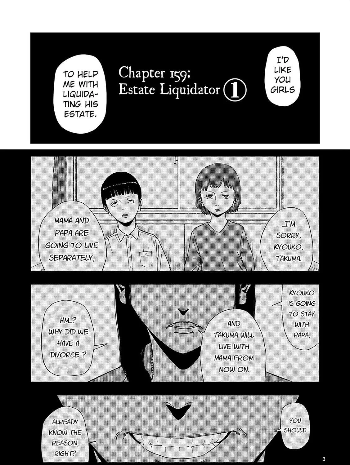 Ura Baito: Toubou Kinshi Chapter 159 page 5 - 