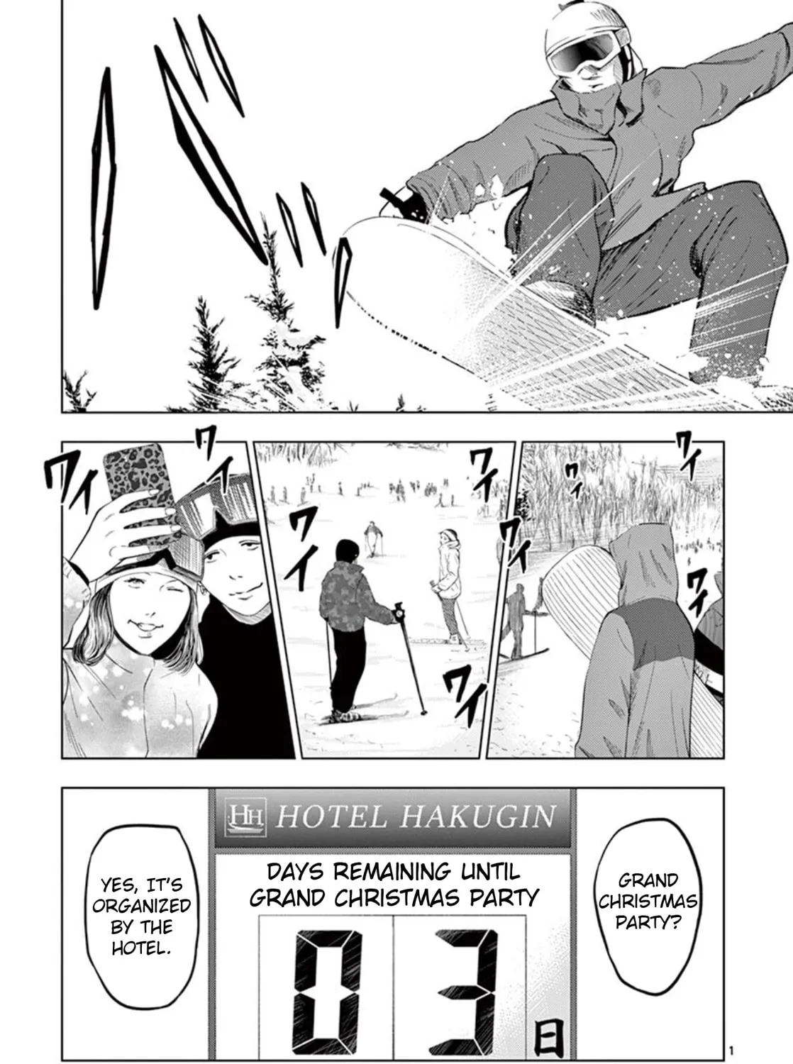Ura Baito: Toubou Kinshi Chapter 16 page 1 - 