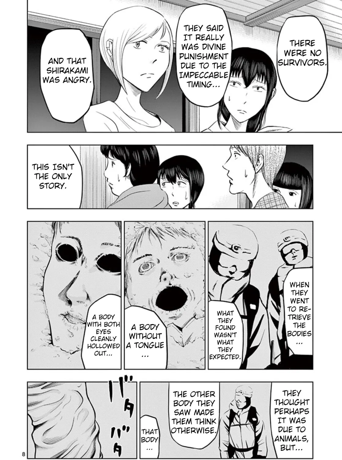 Ura Baito: Toubou Kinshi Chapter 16 page 13 - 