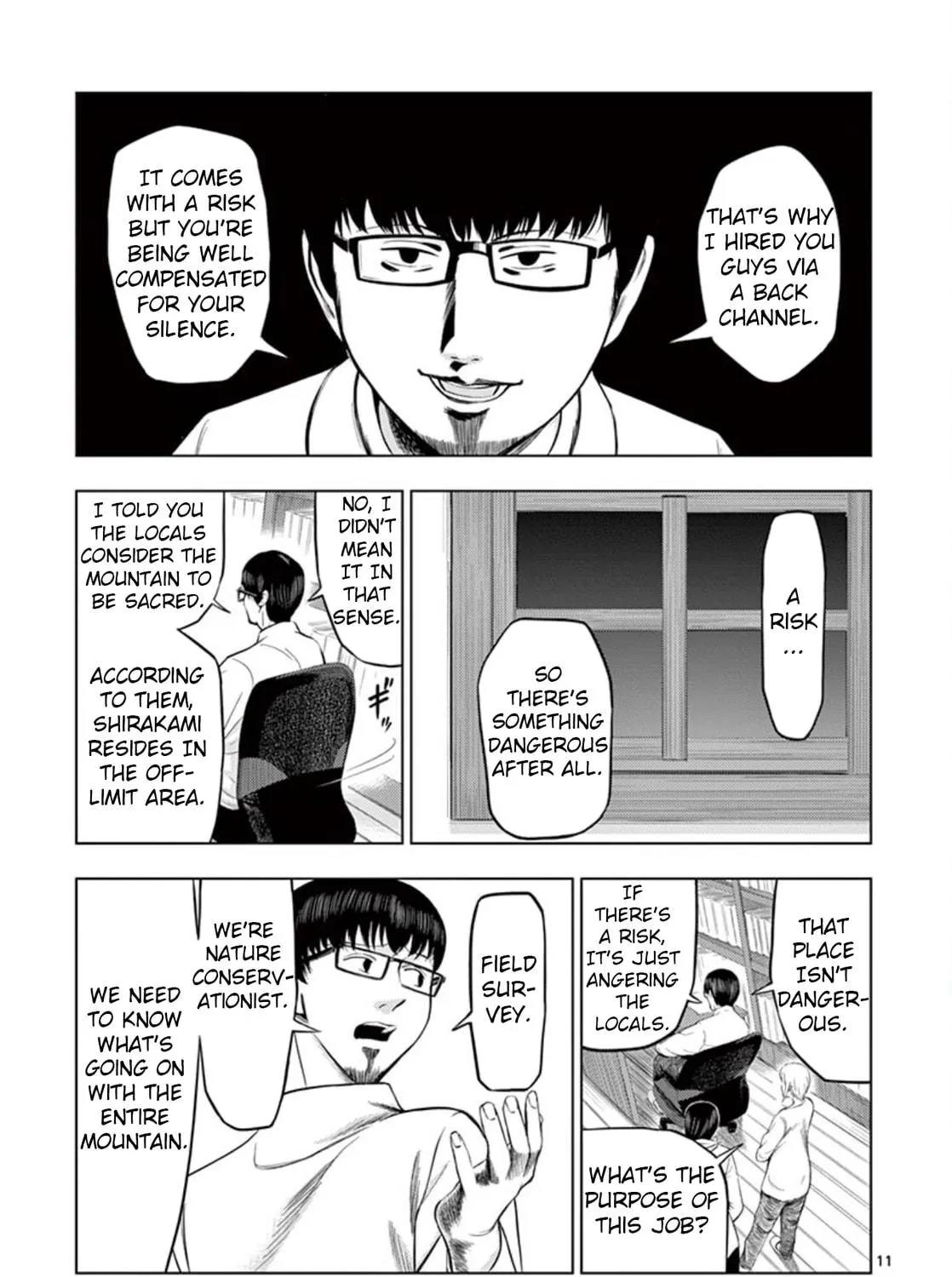 Ura Baito: Toubou Kinshi Chapter 16 page 19 - 