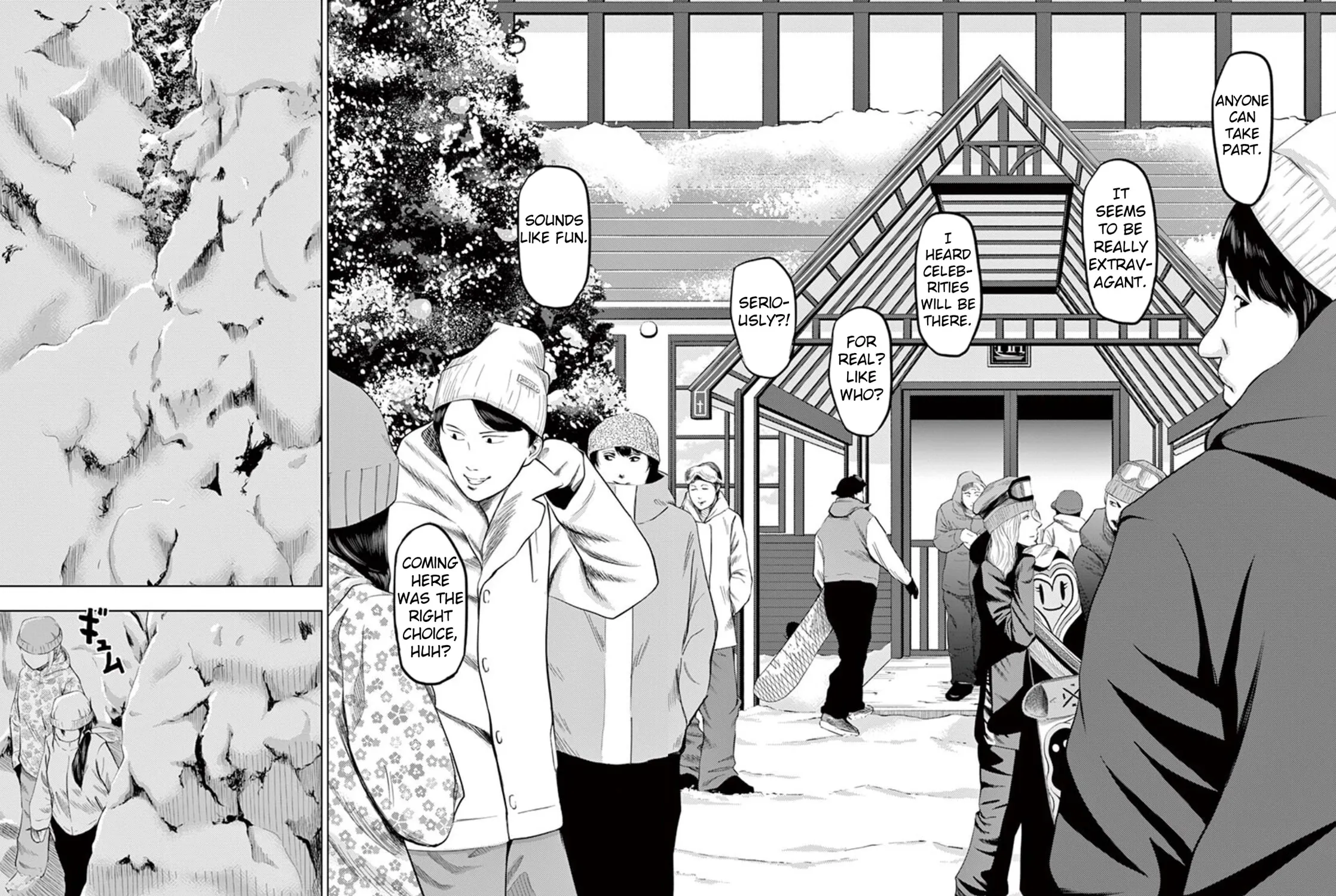 Ura Baito: Toubou Kinshi Chapter 16 page 3 - 