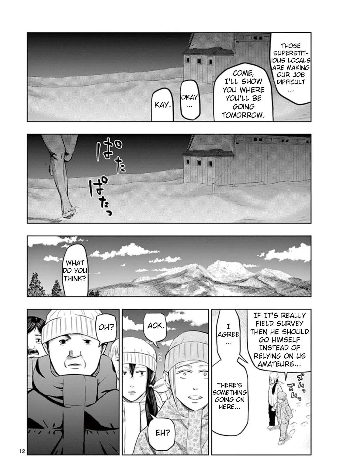 Ura Baito: Toubou Kinshi Chapter 16 page 21 - 