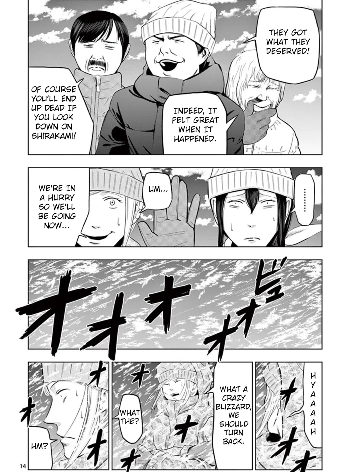 Ura Baito: Toubou Kinshi Chapter 16 page 25 - 