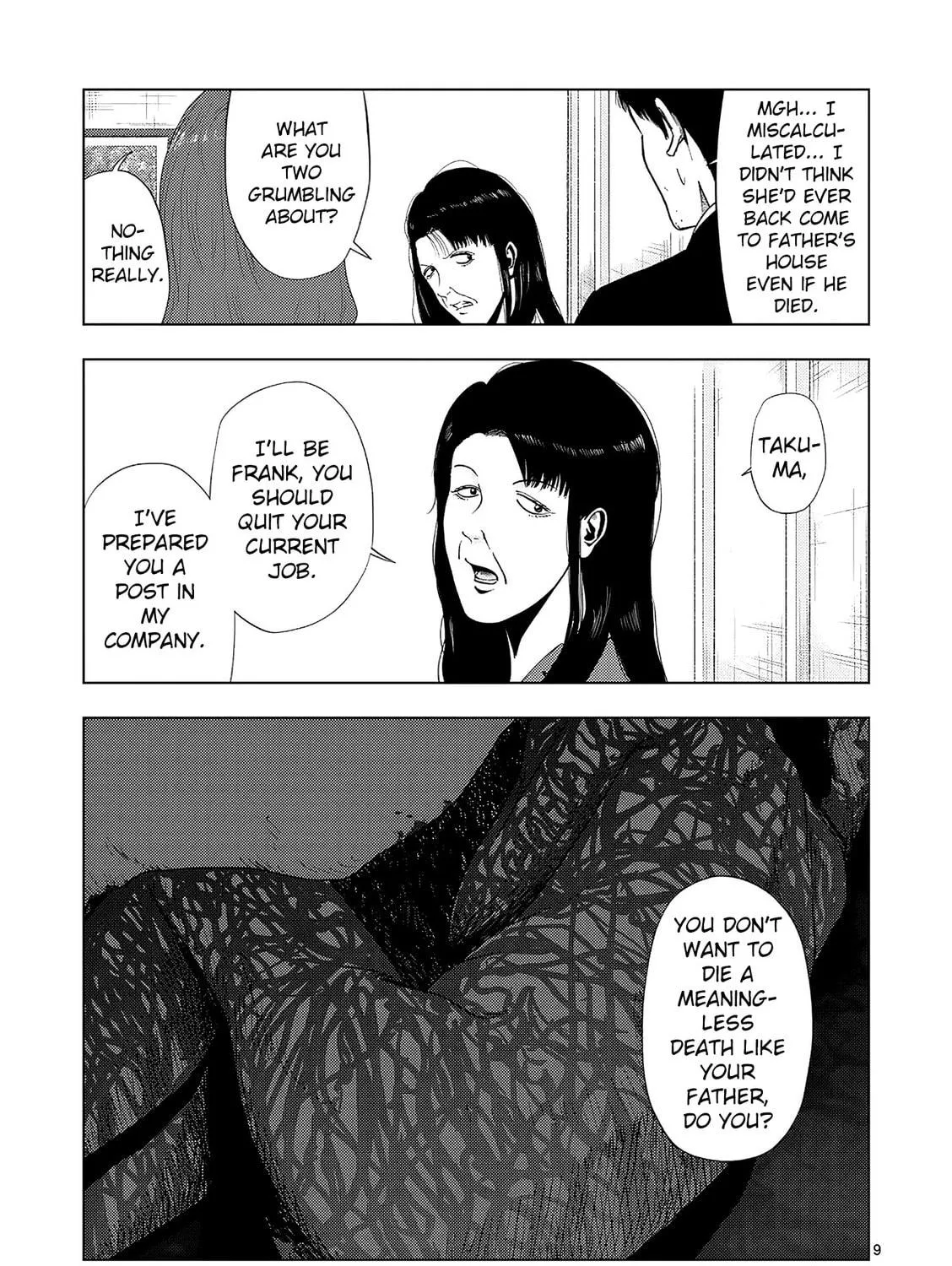 Ura Baito: Toubou Kinshi Chapter 160 page 17 - 