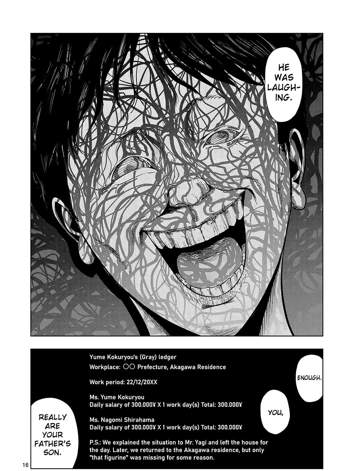 Ura Baito: Toubou Kinshi Chapter 160 page 31 - 