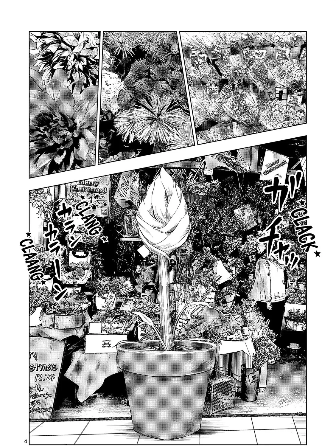 Ura Baito: Toubou Kinshi Chapter 161 page 7 - 