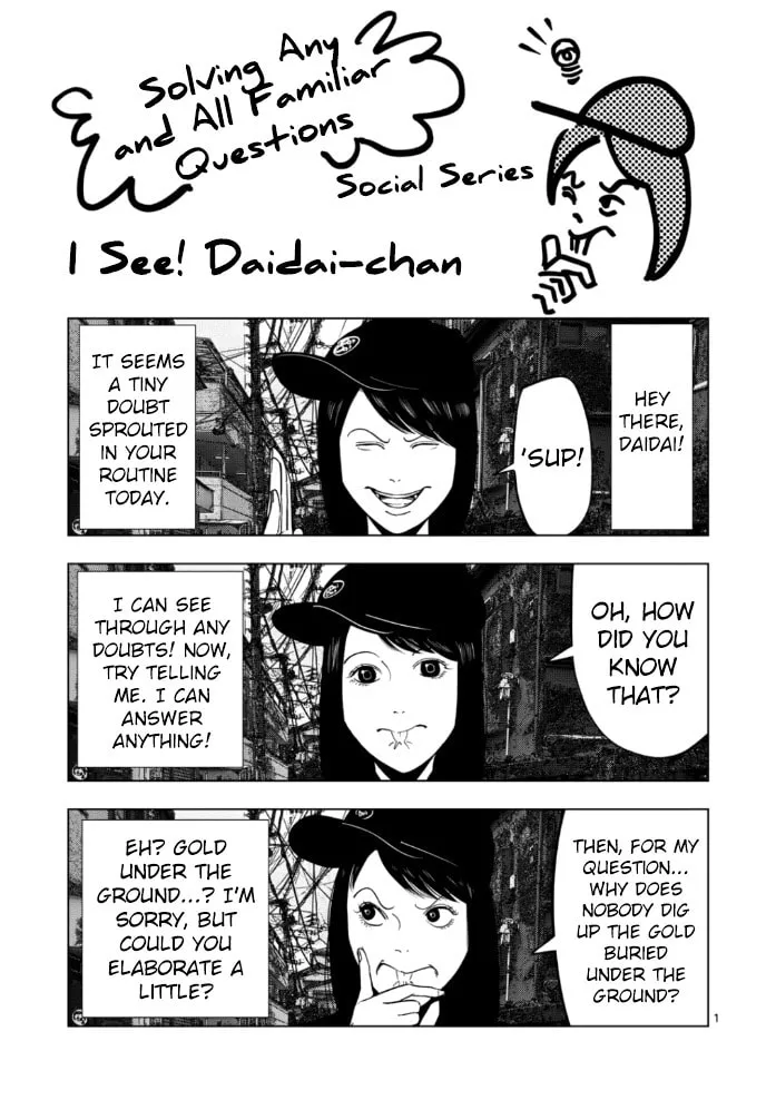 Ura Baito: Toubou Kinshi Chapter 163.5 page 1 - 