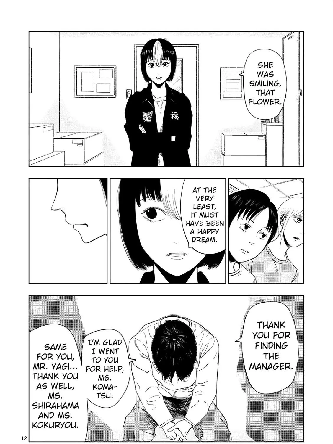 Ura Baito: Toubou Kinshi Chapter 163 page 19 - 