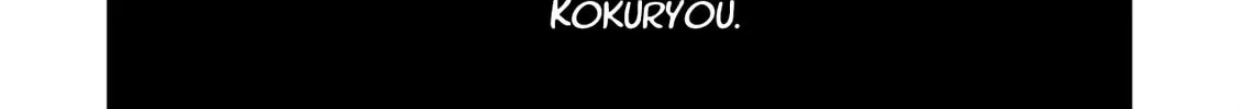 Ura Baito: Toubou Kinshi Chapter 163 page 32 - 