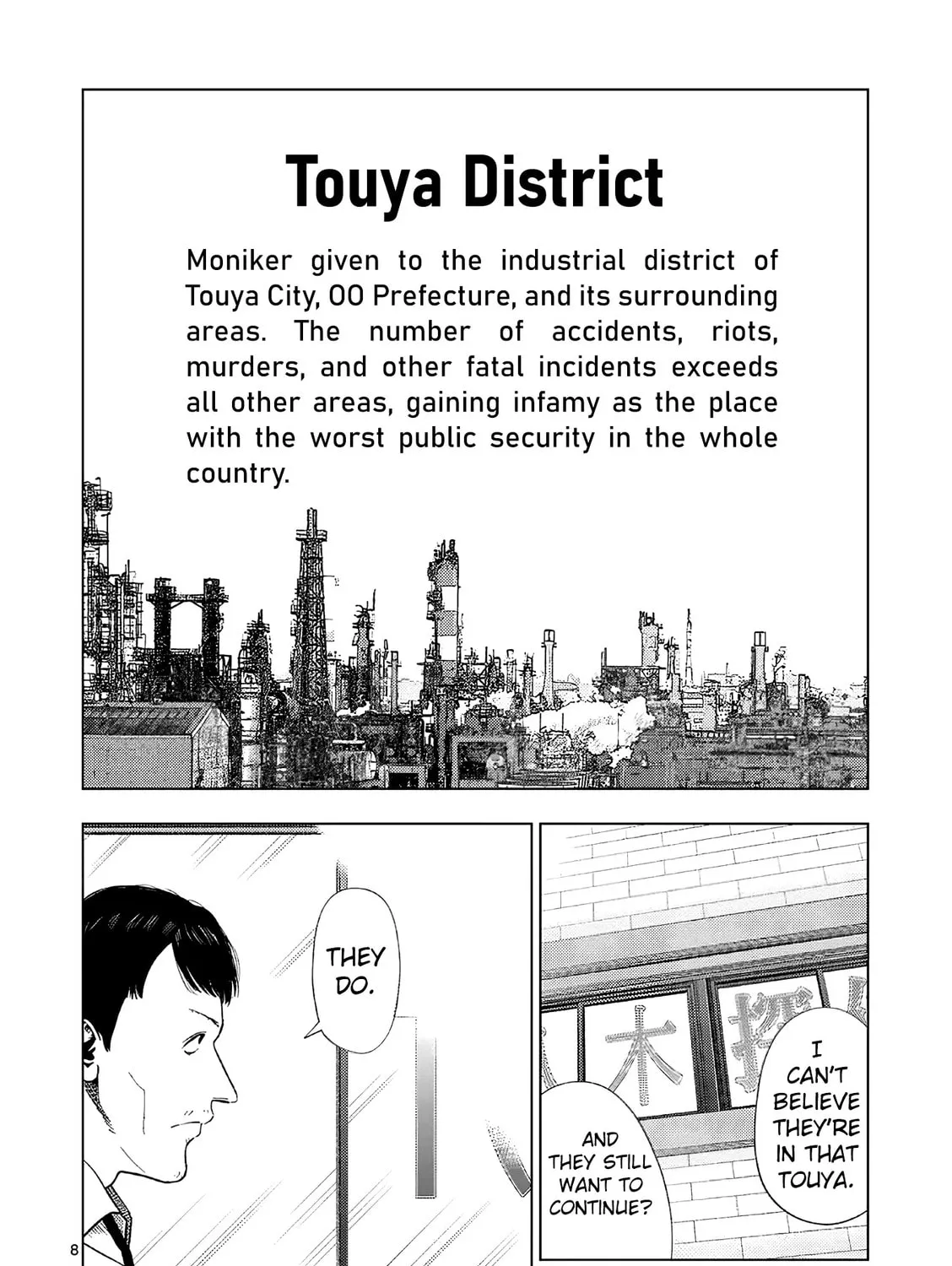 Ura Baito: Toubou Kinshi Chapter 164 page 15 - 