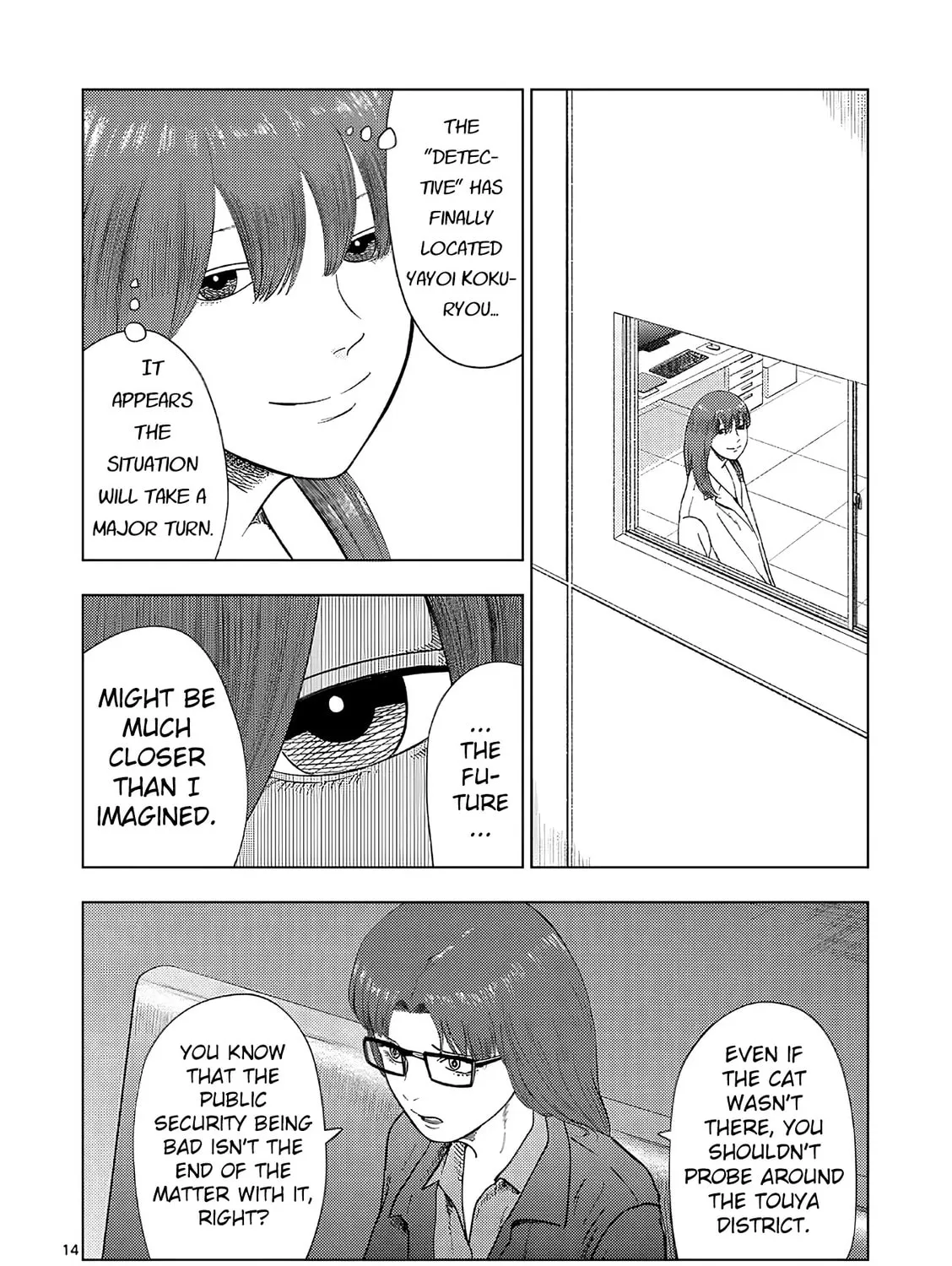 Ura Baito: Toubou Kinshi Chapter 164 page 27 - 