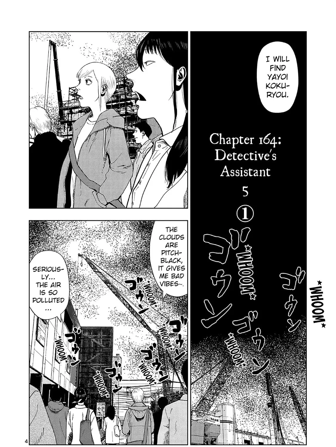 Ura Baito: Toubou Kinshi Chapter 164 page 7 - 