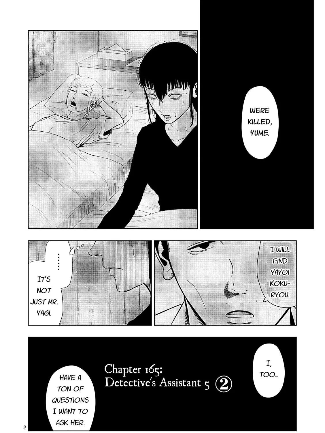 Ura Baito: Toubou Kinshi Chapter 165 page 3 - 
