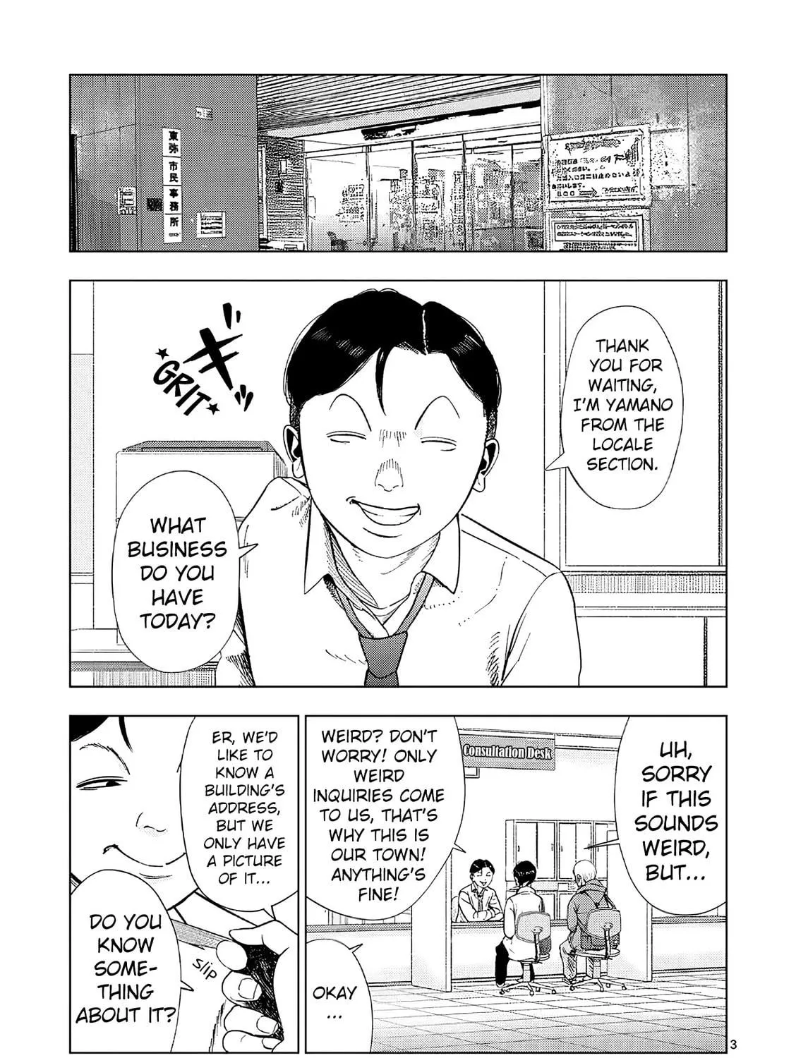 Ura Baito: Toubou Kinshi Chapter 165 page 5 - 