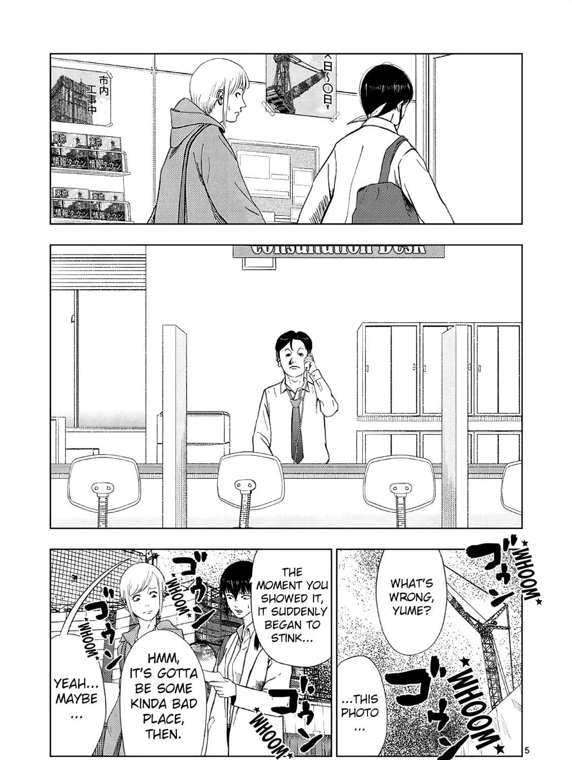 Ura Baito: Toubou Kinshi Chapter 165 page 9 - 
