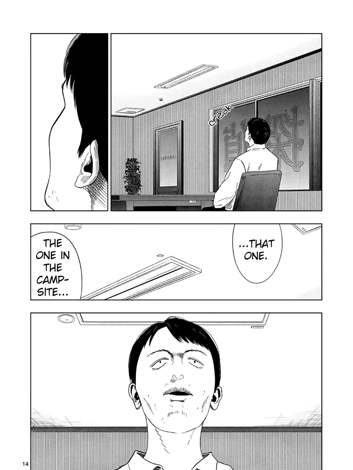 Ura Baito: Toubou Kinshi Chapter 168 page 27 - 
