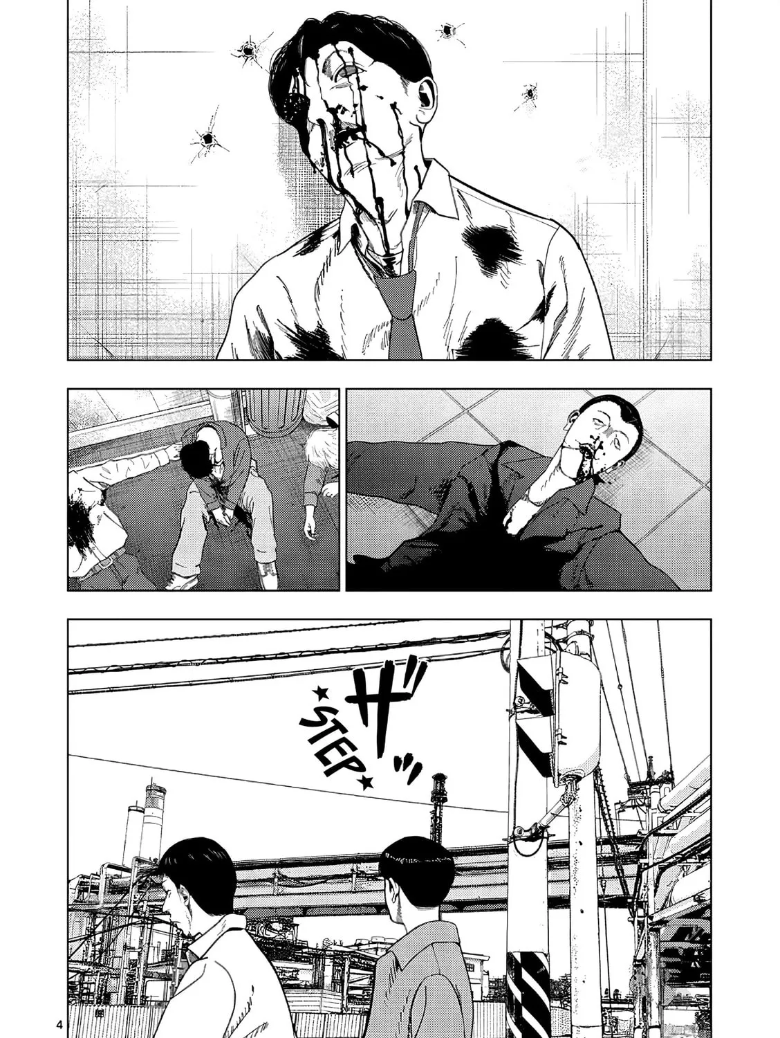 Ura Baito: Toubou Kinshi Chapter 168 page 7 - 