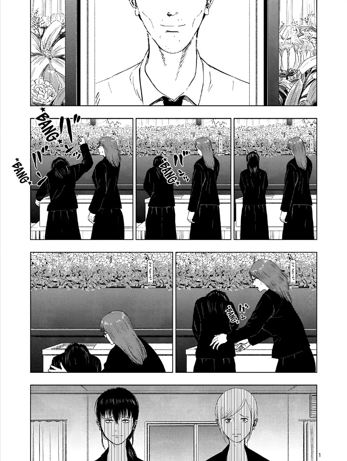 Ura Baito: Toubou Kinshi Chapter 169 page 1 - 